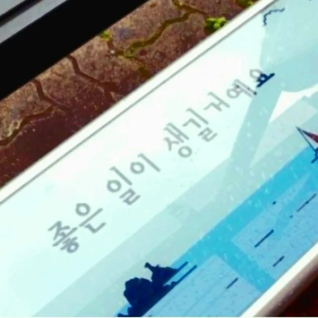 하나뿐인지구