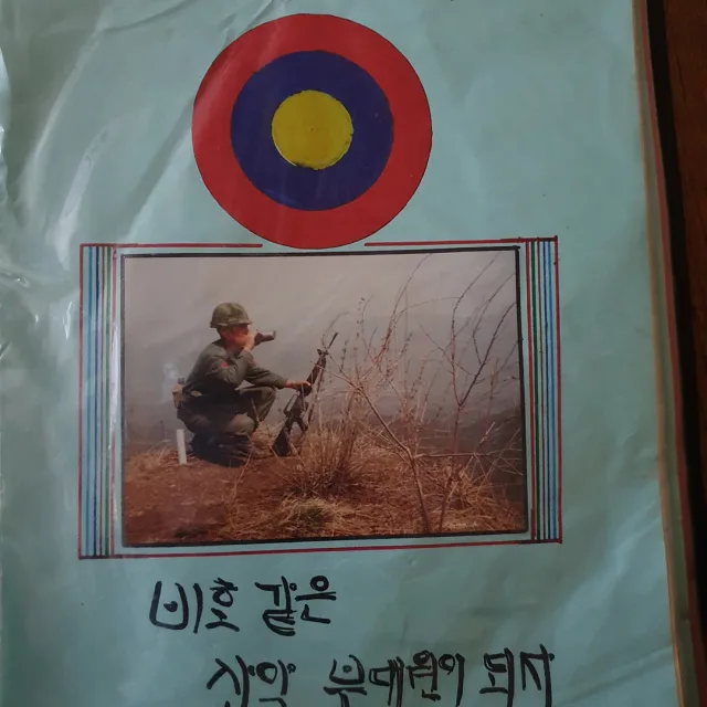 대성산이상무