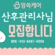 맘쏙케어