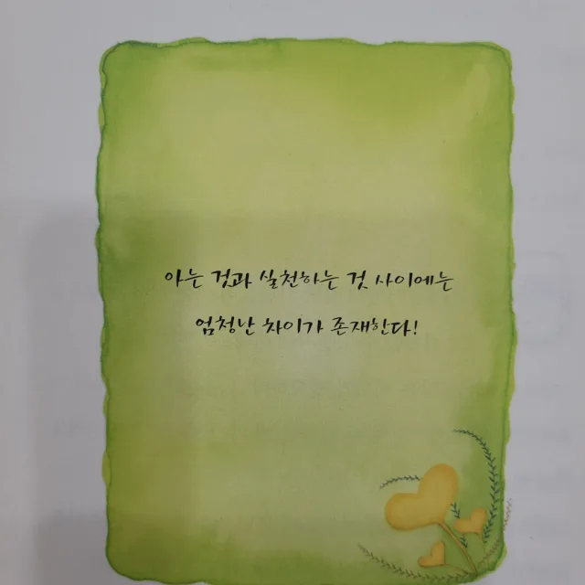 스마일
