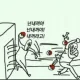 물건