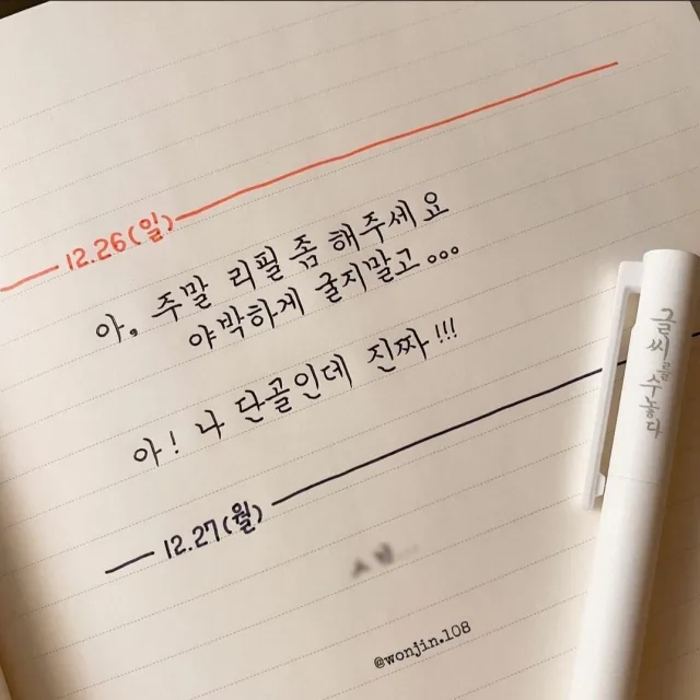 푸른하뭉