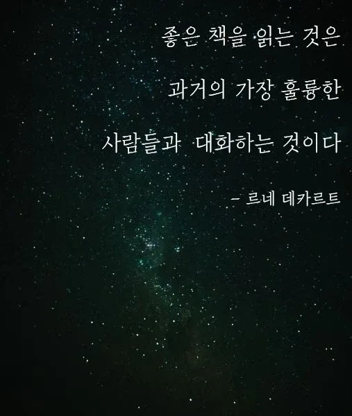 동양란