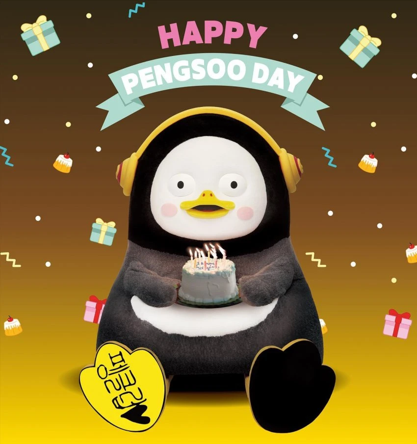 펭클럽