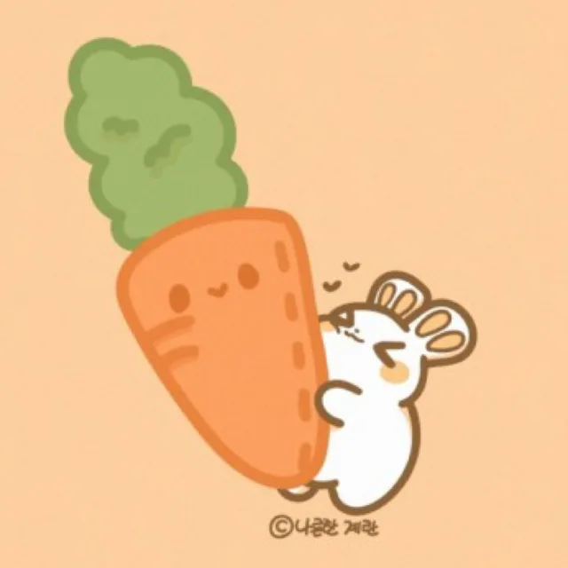 당근이좋아