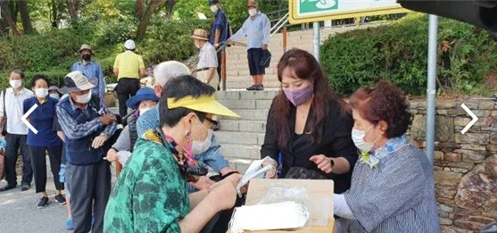 사랑합니다
