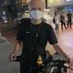 진댕