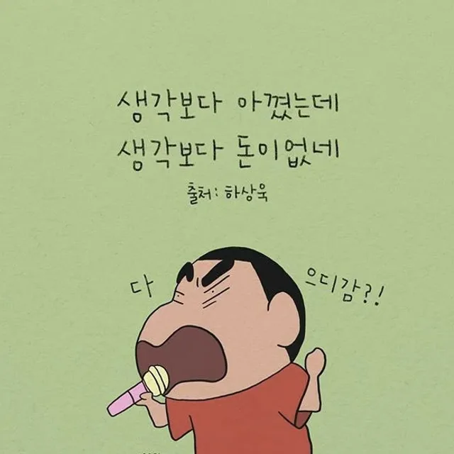 팽이팽이