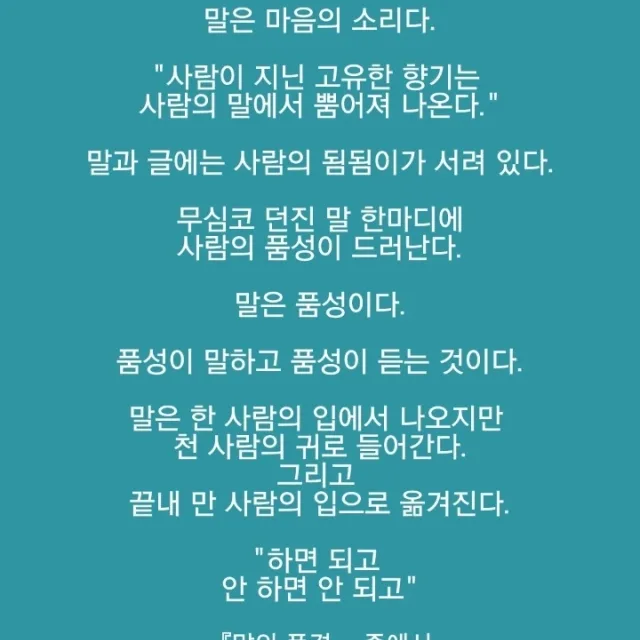 풍뎅이맘