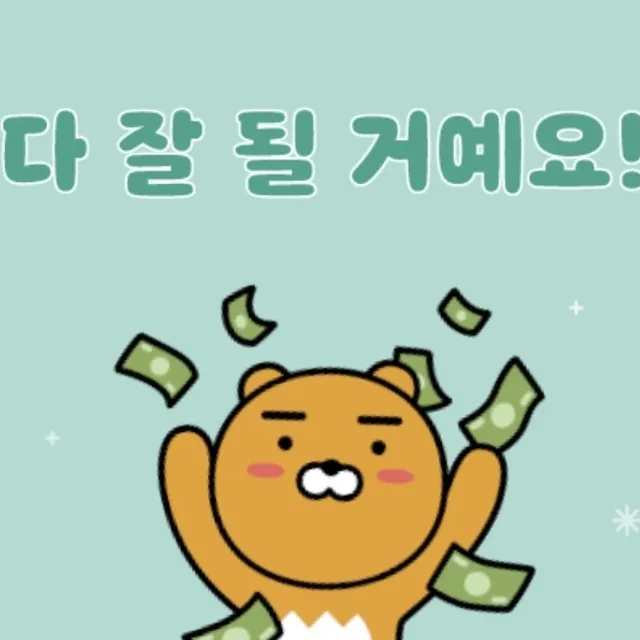 아아