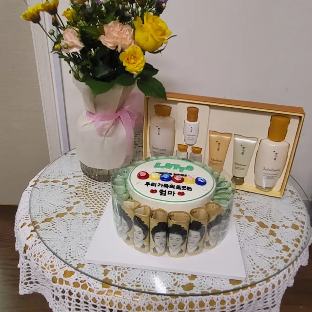 처음처럼
