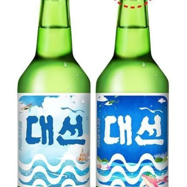 대선