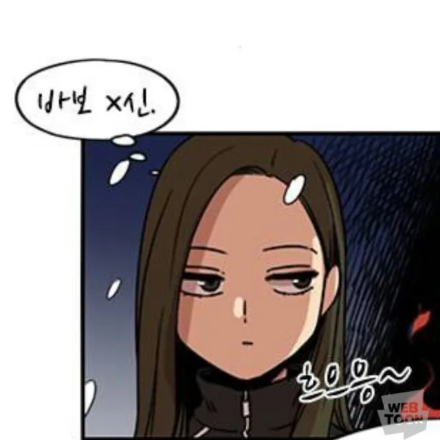 라시현