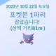 고우스트