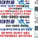 에어컨설치이전수리판매