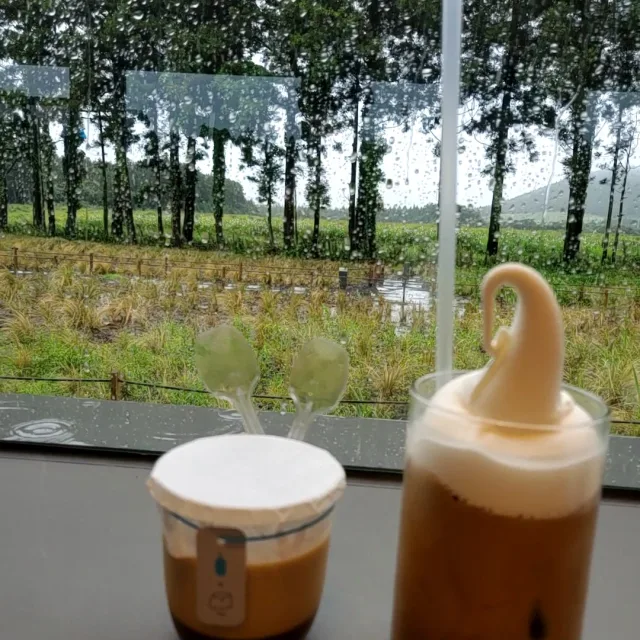 여유로운