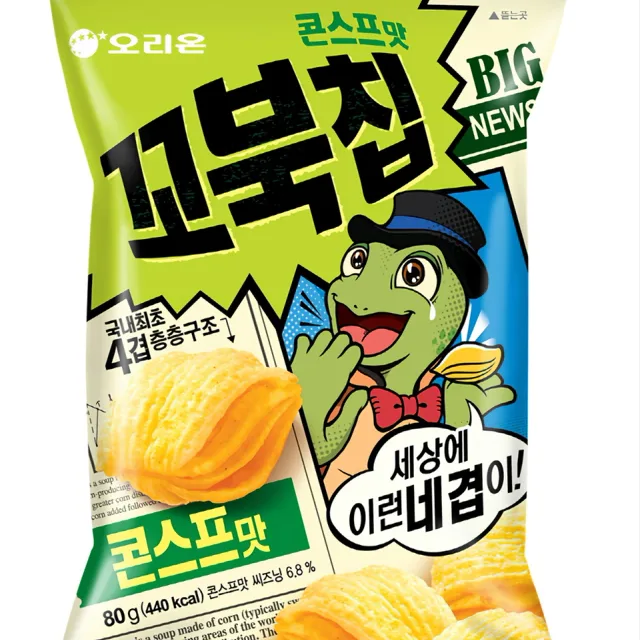 방긋소년