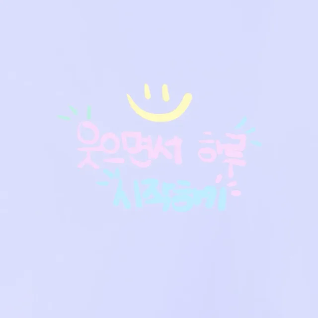 당근토끼