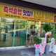 금빛물결