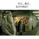 동구