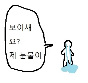 마라탕먹고싶어요