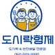 도형