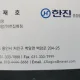 제이투로직스