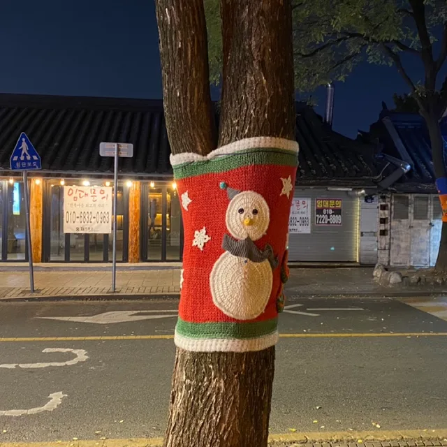 써머