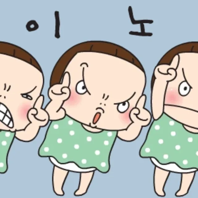 당거차단