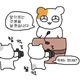 뽀그링
