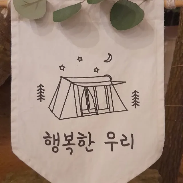 겨울바다