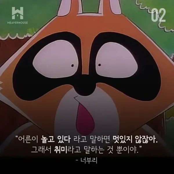커피와왈츠