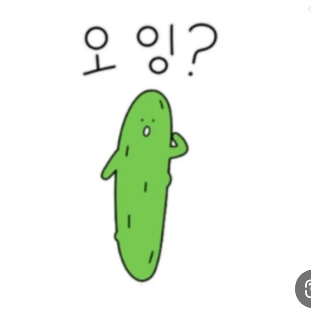 냐미냐미