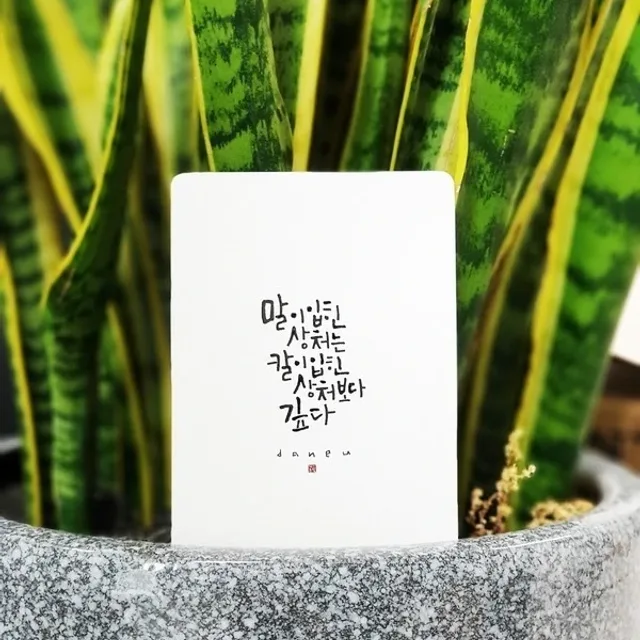 용산골자기