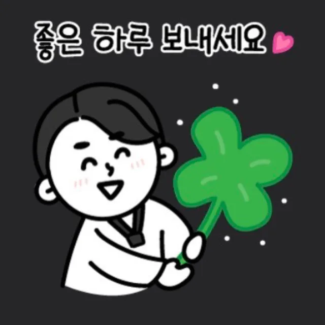 투인랜드