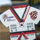 윤관장