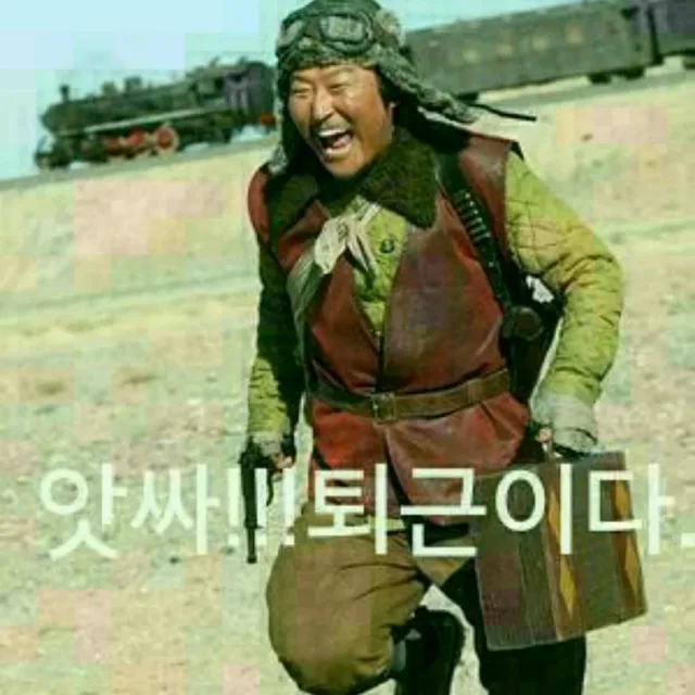 수정과
