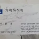 달봉이