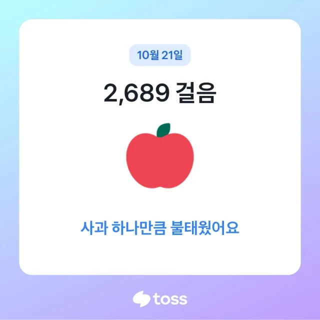 사과