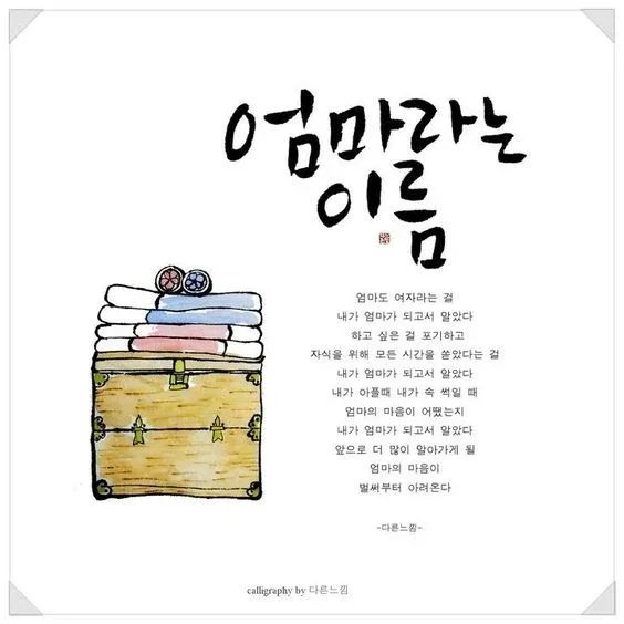 깡정