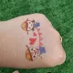 새로태어난여니