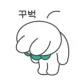 꾸벅초