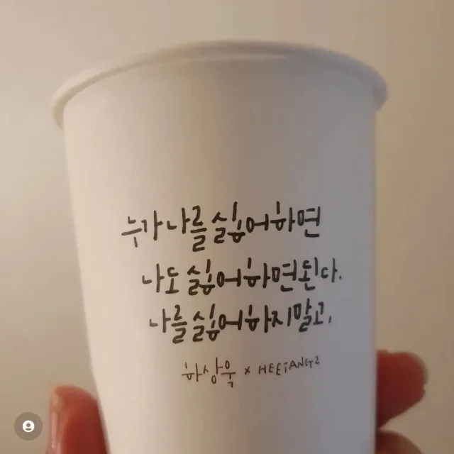 짱꾸