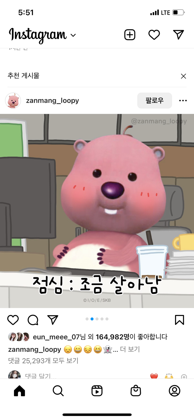 중고거래하자요
