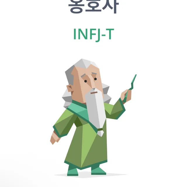 료료