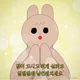 나비냥