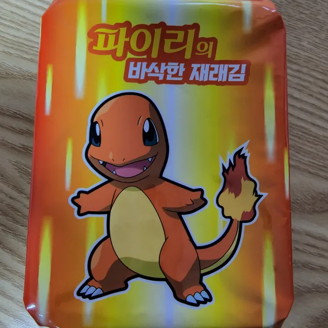 뚜알기