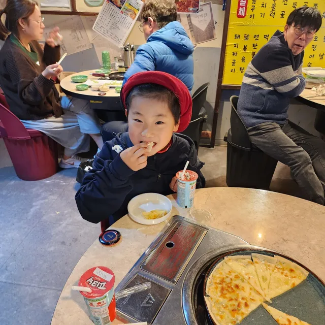 오궁이