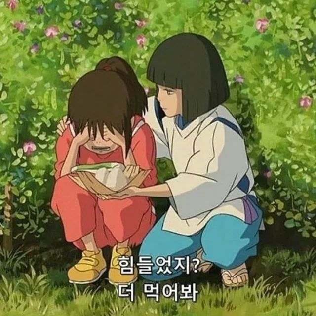 송편쓰