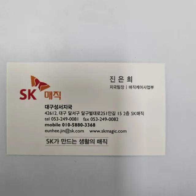 몽몽